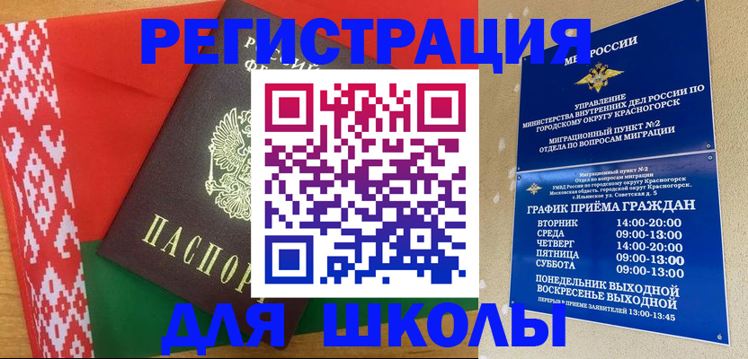 прописка от собственника в Новой Ляле