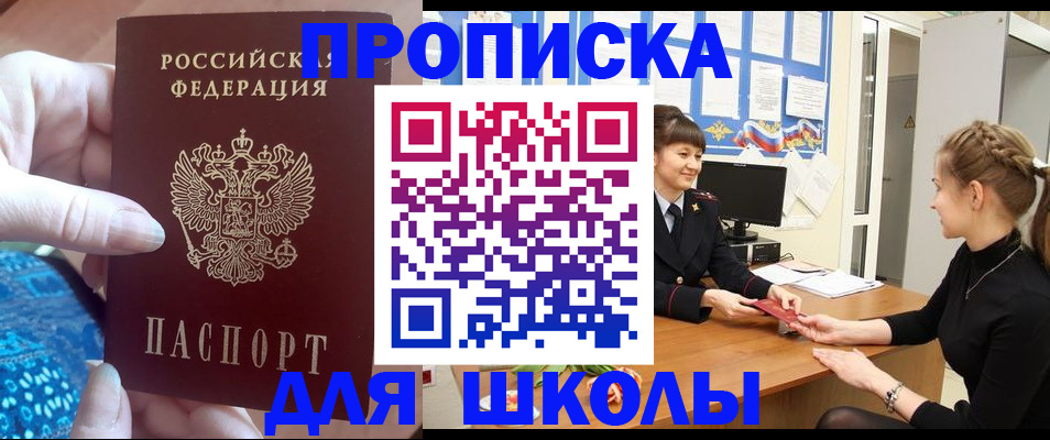 временная регистрация адрес в Новой Ляле