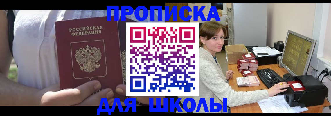 миграционный учет в Новой Ляле