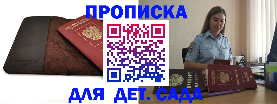 прописка поиск в Новой Ляле